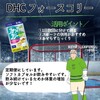 【DHC商品レビュー】フォースコリー