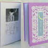 広津里香『死が美しいなんてだれが言った』と『蝶の町』 - 本の