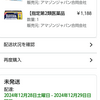 詰所　待機中77