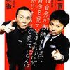 自分から自分への期待は大体過剰。だから緊張するし、心が疲れるのです。