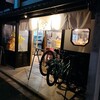 京都河原町　スタンドうみねこ コト