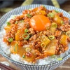 【レシピ】ピリッとうま辛♬キムタクそぼろ丼♬