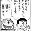 灘中に「教科書なぜ採択」盛山衆院議員ら問い合わせ