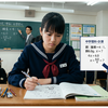 理科の比例式でつまずく子。実は「小学校の割合」から始まっているという事実