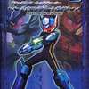 今DS 流星のロックマン3 ブラックエース・レッドジョーカー 公式コンプリートガイドという攻略本にちょっとだけとんでもないことが起こっている？