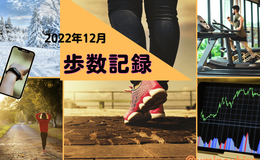 Go to entry