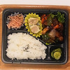 おれんじかふぇの日替わりお弁当