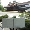 桧皮葺（ひわだぶき）その屋根の反り　すばらしい（岡山県岡山市　吉備津神社　水彩スケッチ）