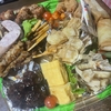 年末！大晦日！最後の間食！笑