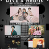 アメフラ発信のクラブ系イベント　熱気溢れるパフォーマンスが爆発　AMEFURASSHI presents『DIVE 4 Hearts in SHIBUYA DIVE』＠ SHIBUYA DIVE