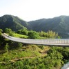 【岡山県】浮いた島