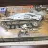 ブロンコモデル 1/35 三号突撃砲C型