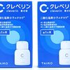 コロナとかインフルとかが流行っているみたいね