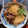 牛すき釜玉ぶっかけ+きつねあげ（丸亀製麺）