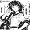 「暗号学園のいろは」読み始めた
