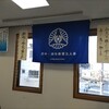 モーニングセミナーでの講話