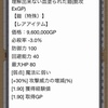 理解出来ない血塗られた鎧→理解出来ない宿った血塗られた鎧(15/02/03)