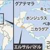 国際麻薬組織（カルテル）を潰すトランプ