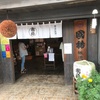 夏休みに道北キャンプ・グルメ旅行＠増毛リバーサイドパーク