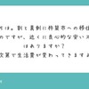 ドラッグコスモスのうどんの安さに震えろ…