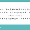 ドラッグコスモスのうどんの安さに震えろ…