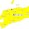 【危険情報】東ティモールの危険情報【危険レベル継続】（内容の更新）