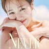 モデル・前田希美、写真集『NEVER』よりふんわりバストの美谷間あらわなオフショットを公開！