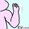 にこりん新生児「好きな所」