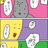 【子育て漫画】やっぱり旦那は目がおかしい。