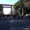 新年あけましておめでとうございます！
