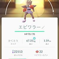 サワムラーとは ゲームの人気 最新記事を集めました はてな