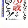 ２０１２年１２月のレビュー