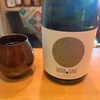 福岡市中央区春吉「器と酒ツキヨミ」で愛を知る酒おぢ～リッチーホゥティン蓬莱泉純米大吟醸＆醸し人九平次、SAUVAGE２０２２純米大吟醸＆長珍、ささにごり生純米八反錦６０の味の感想と評価