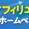 誰だってなれるなら金持ちになりたい