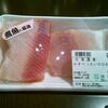 かすべと桜姫