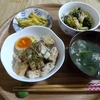 夕飯の記録