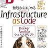  Opensource.comが選ぶ2014年を代表するオープンソースプロジェクト10選