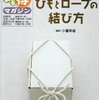 この前知ったのですが