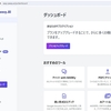 無料のChatGPT4搭載のEasy-Peasy.AIにサインアップしてみた。