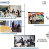 公私混合が加速した2019年