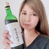 酵素ドリンクすきー♡