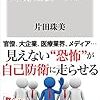 日本に帰ってきてから更新タイミングが難しい