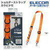 今まで、スマホストラップ完全スルーしてましたが、意外と良いかも！「エレコム  P-STSDH1FLPCDR」