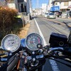 SR400: 初走