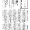 はや９月…秋の気配