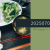 20250707