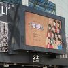 SEVENTEEN、東京ドーム②【2023/9/7 セトリ・グッズ列・座席表】'FOLLOW' TO JAPAN