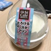 LAWSON とろけるイースタープリン買って食べてみた