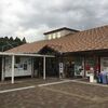 菊芋が売れている物産館