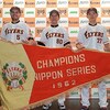 【日ハム】レジェンドシリーズ2017復刻ユニフォーム決定！2試合で来場者プレゼントあり♪